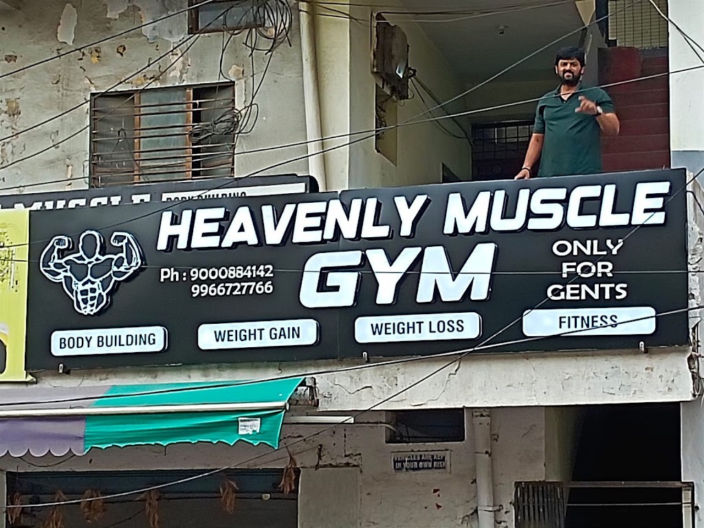 Heavenly Muscle Gym