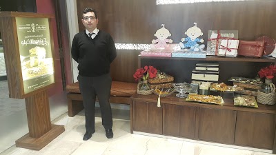 Photos of حلويات زلاطيمو