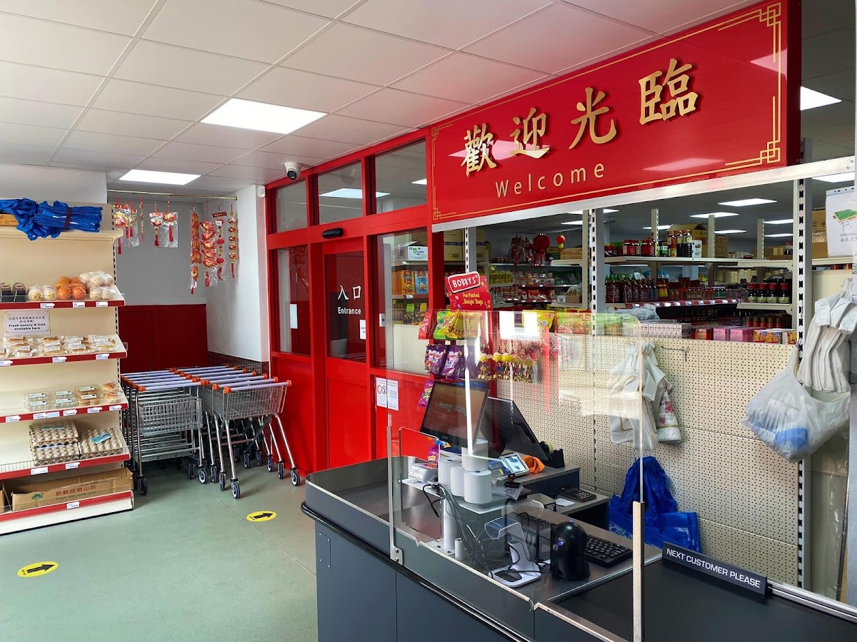 HONG WANG CHINESE SUPERMARKET