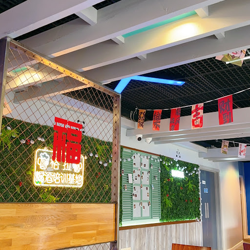 Photo of Peko Panda Fusion Kitchen