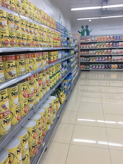 Photos of Saveco, Al Qurain