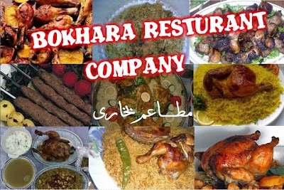 Photos of Bukhara Restaurant