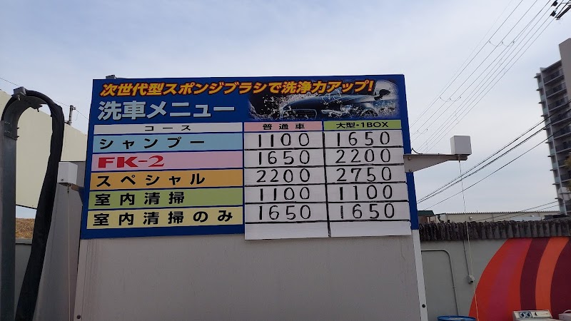 ENEOS 摂津 SS (アサダ石油)