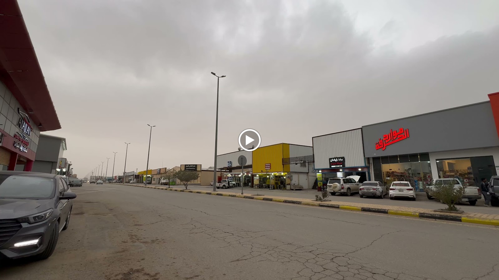 موارد الحرفة | Mawared craft - صورة 3