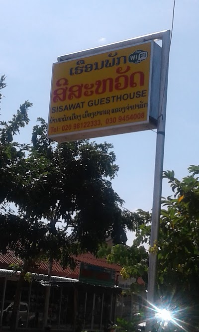 Photos of Sisawat Guesthouse