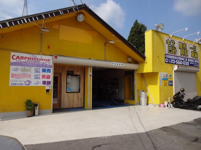 アイズブレイン