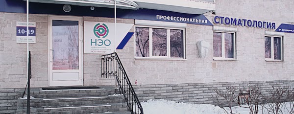 Поликлиника улица спортивная. Стоматологическая клиника Магнитогорск. Стоматологическая поликлиника город Магнитогорск. Стоматология Магнитогорская 1в. Эстетика Магнитогорск стоматология.