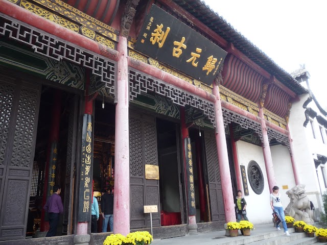 Guiyuan Buddhist Temple