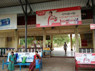 Photos of ရန်ကုန် အရှေ့​ပိုင်း တ​ဣ​သိုလ် ဘူတာ