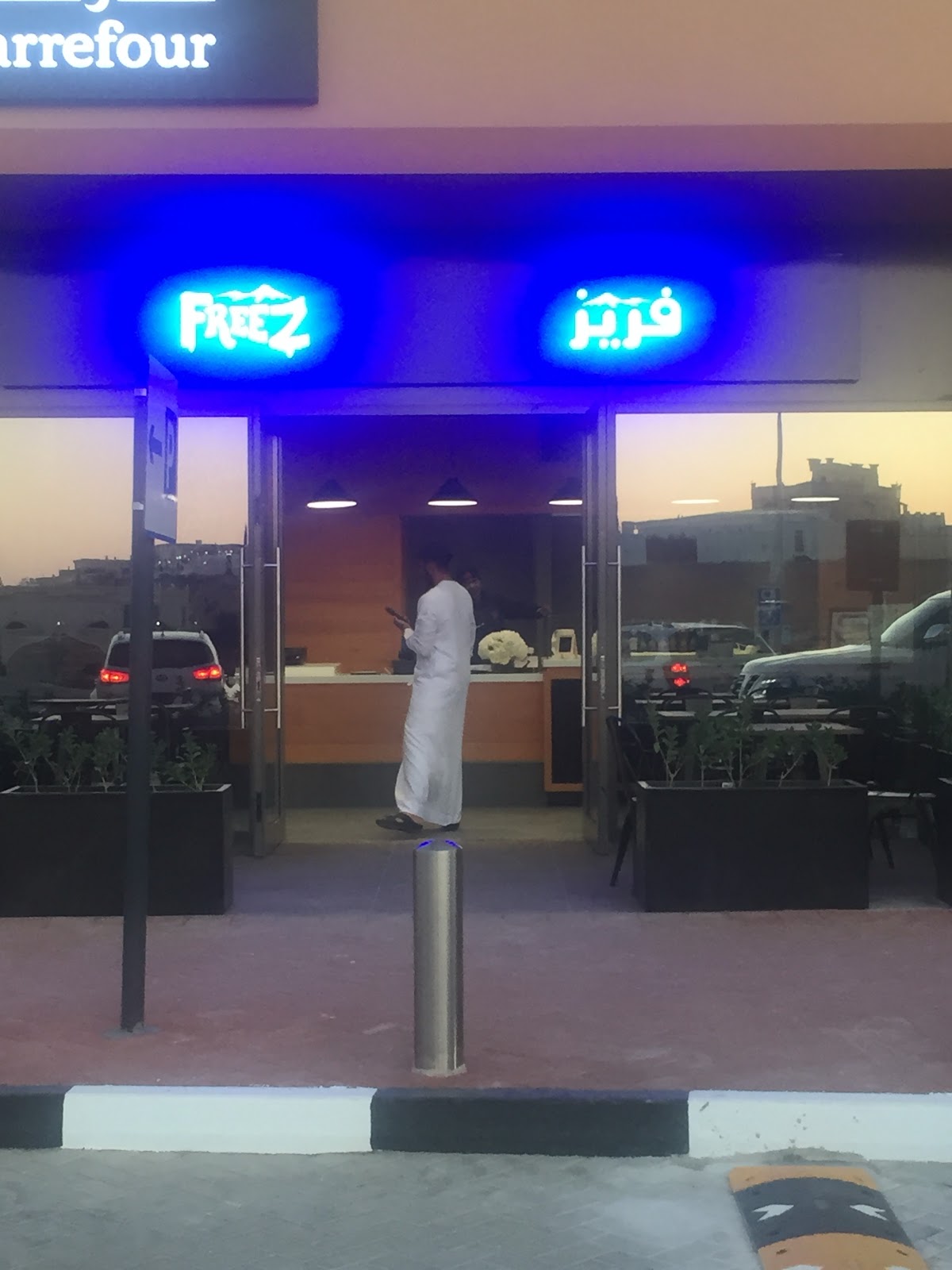 Hollywood ice cream | Mini Melts | Pancakes and Fresh Juices - صورة 4