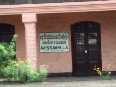 Photos of Avissawella Railway Station