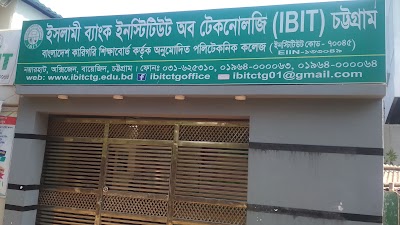 Photos of Islami Bank Institute Of Technology (IBIT), Chittagon