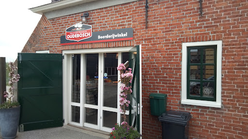 Fruitteeltbedrijf Oudebosch Gallery - Netherlands