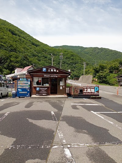 さわんど温泉梓湖畔の湯