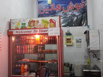 Photos of دندانپزشکی دکتر امید سیاه مرگوئی