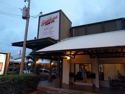 Photos of Shish Kabab شيش كباب