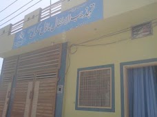 Tahzeeb Ul Itfal Model School Burewala