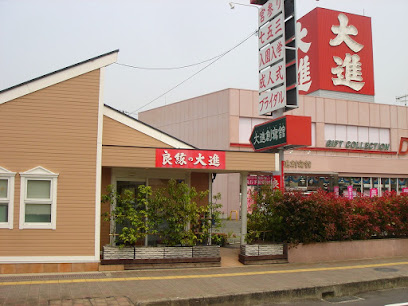 良縁の大進 福山サロン