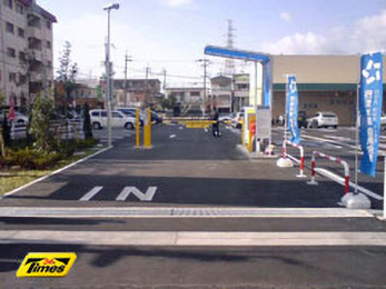 タイムズフレンドマート高槻川添店