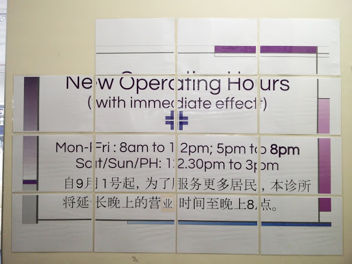 Procross Medical Clinic (Woodlands) - Thumbnail