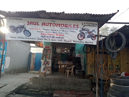 JAUL AUTOMOBILES bike repair Noida sector 143 thumbnail
