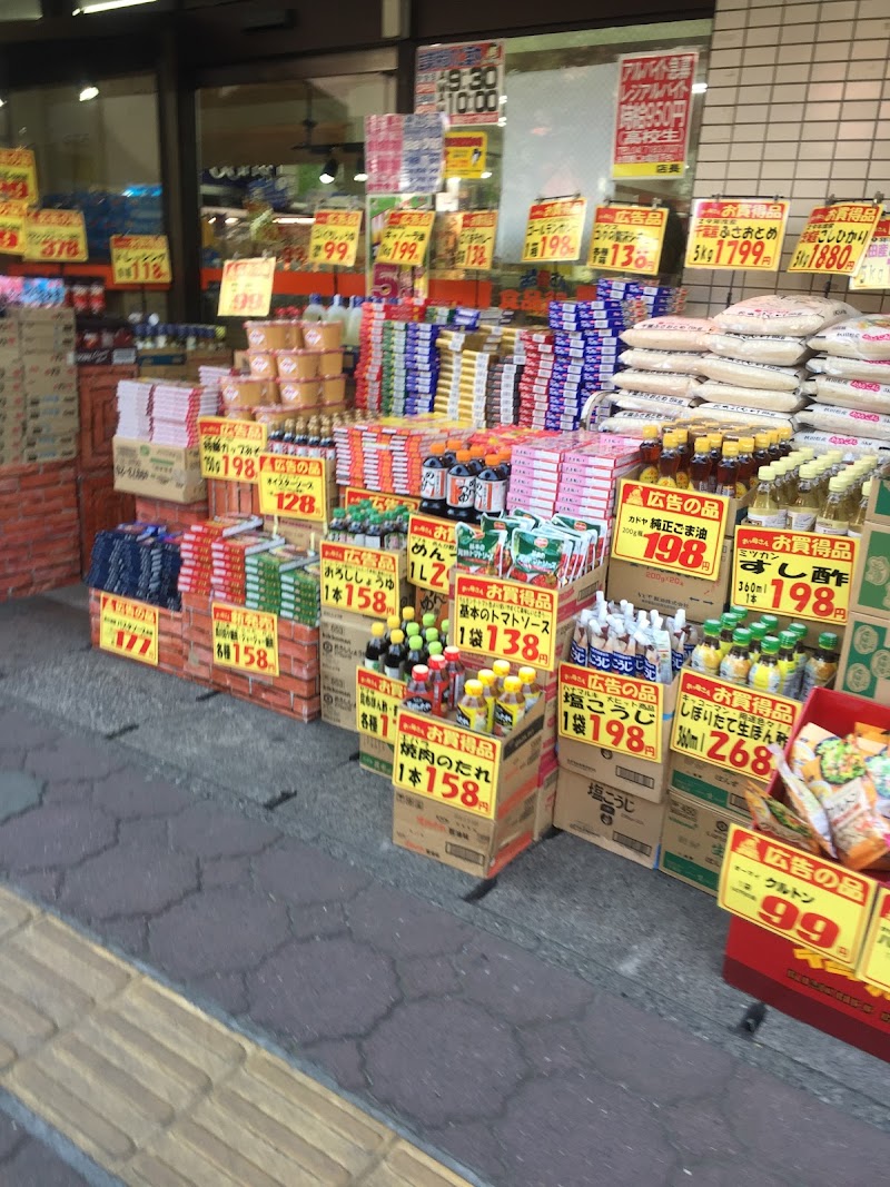 おっ母さん食品館天王台店 千葉県我孫子市柴崎台 スーパーマーケット グルコミ