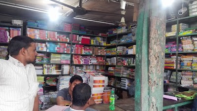 Photos of পলাশ বুক ডিপো