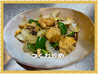 くい物の店 多賀