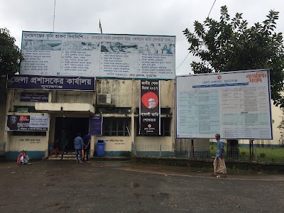 Photos of Sunamganj District Bar Association