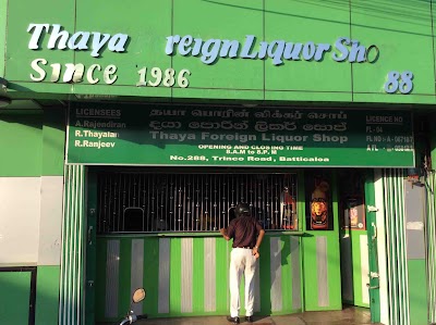 Photos of Thaya Stores