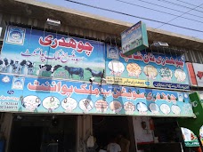 Chaudhary milk point jhang