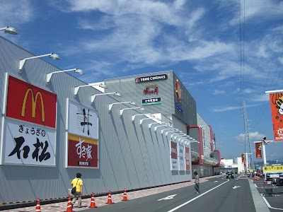 Photos of Sun Street Hamakita