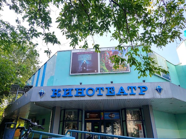 кинотеатр алмаз на шаболовской реконструкция. кинотеатр москва шаболовская алмаз. киноафиша алмаз. кинотеатр алмаз реконструкция. кинотеатр алмаз москва.