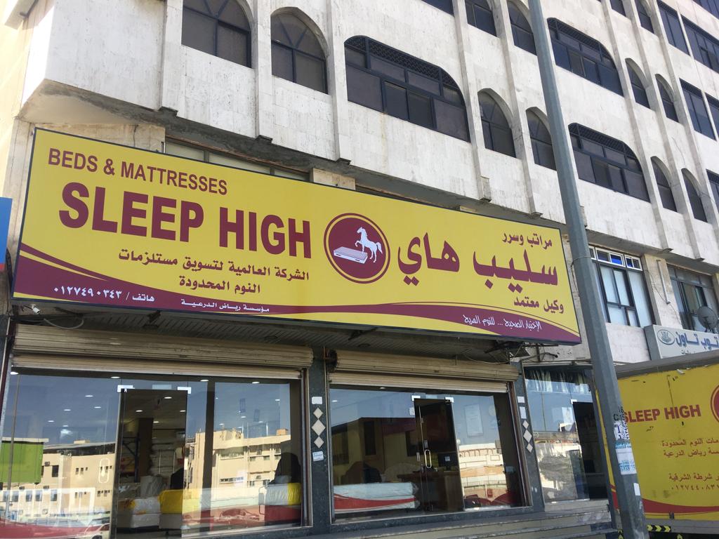 باك كير الطائف شارع الجيش - صورة 2