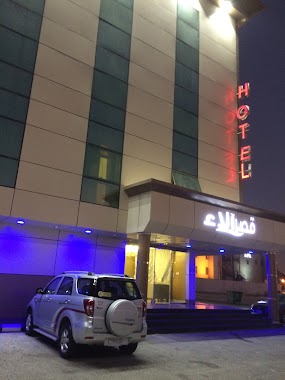 Ala Hotel, Author: saud. H-F