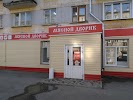 Фотография Мясной дворик, дом 35, улица Розы Люксембург, Киров, Россия