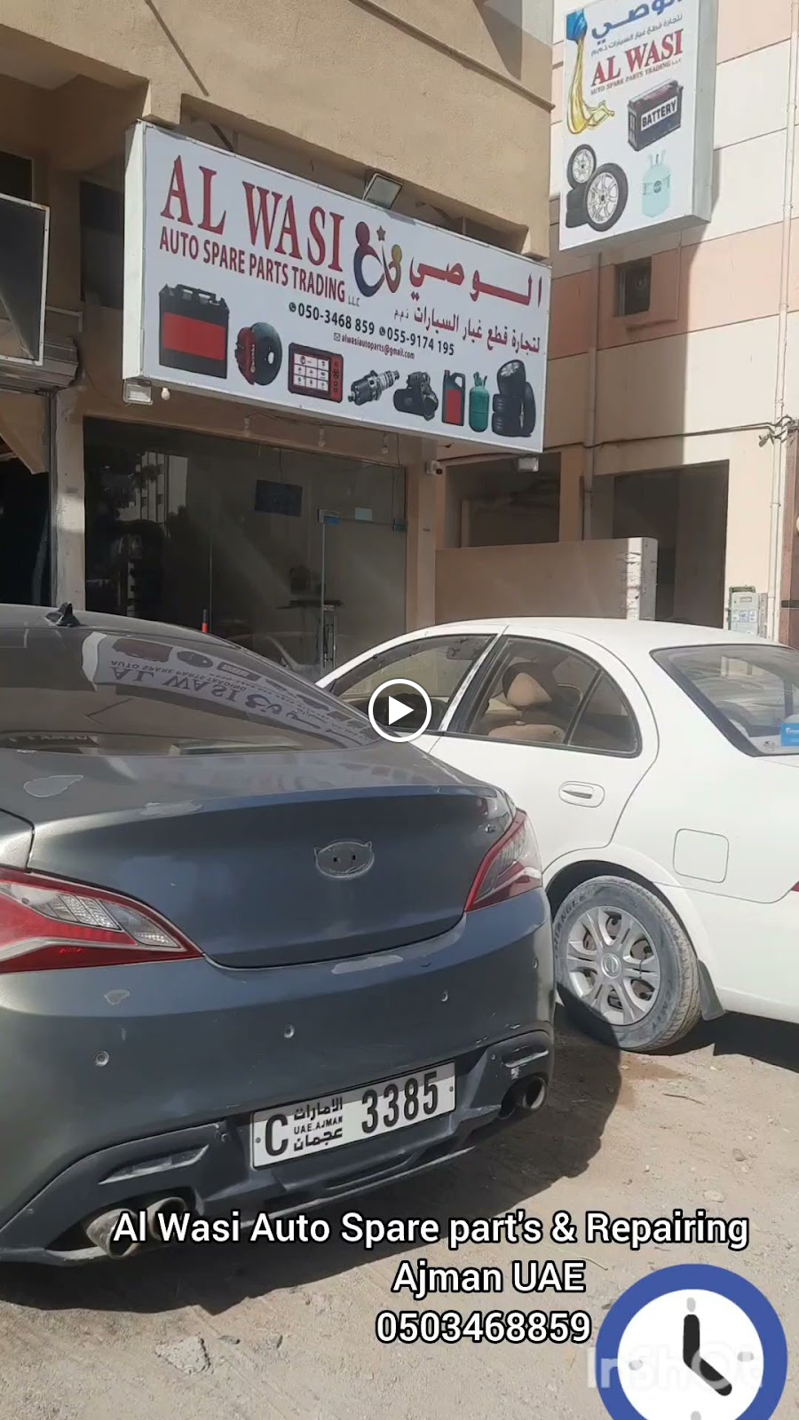 AL WASI AUTO SPARE & AUTO REPARING,BATTERY,TYRE, OIL, BULB AJMAN UAE - صورة 2