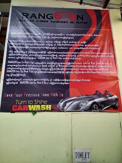 car-wash