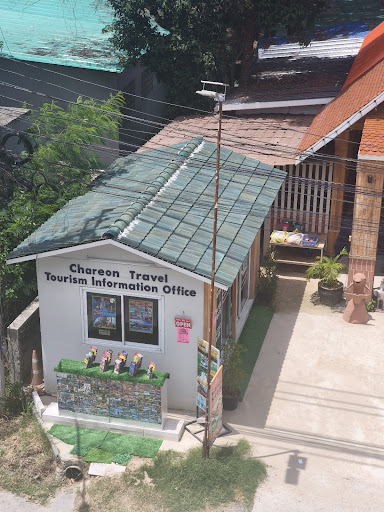 จำเริญทราเวล Chamreon Travel