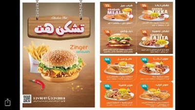 Photos of Chicken Hut