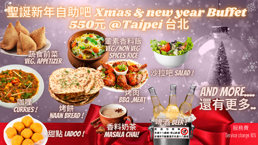 聖誕夜快樂！今晚松江店有白金石現場演出！大直、竹北、台中店則有吃到飽自助吧~Happy Christmas Eve! Tonight Klaus will live performance at… post image