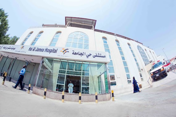 Andalusia Hai Al Jamea Hospital, Author: Andalusia HjH - مستشفى أندلسية حي الجامعة