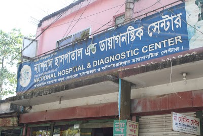 Photos of National Hospital & Diagnostic Center