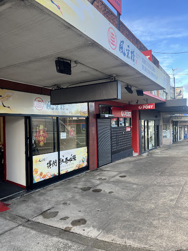 Photo of THE FUNG CHOI YUM CHA DIMSUM
