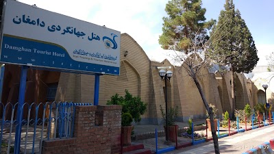 Photos of Damghan Tourism Hotel