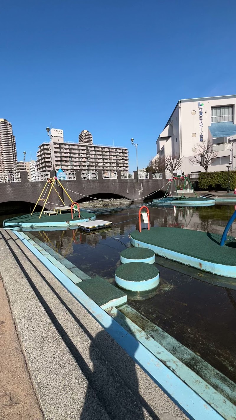 水上アスレチック(横十間川親水公園)