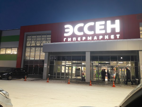 Эссен белебей