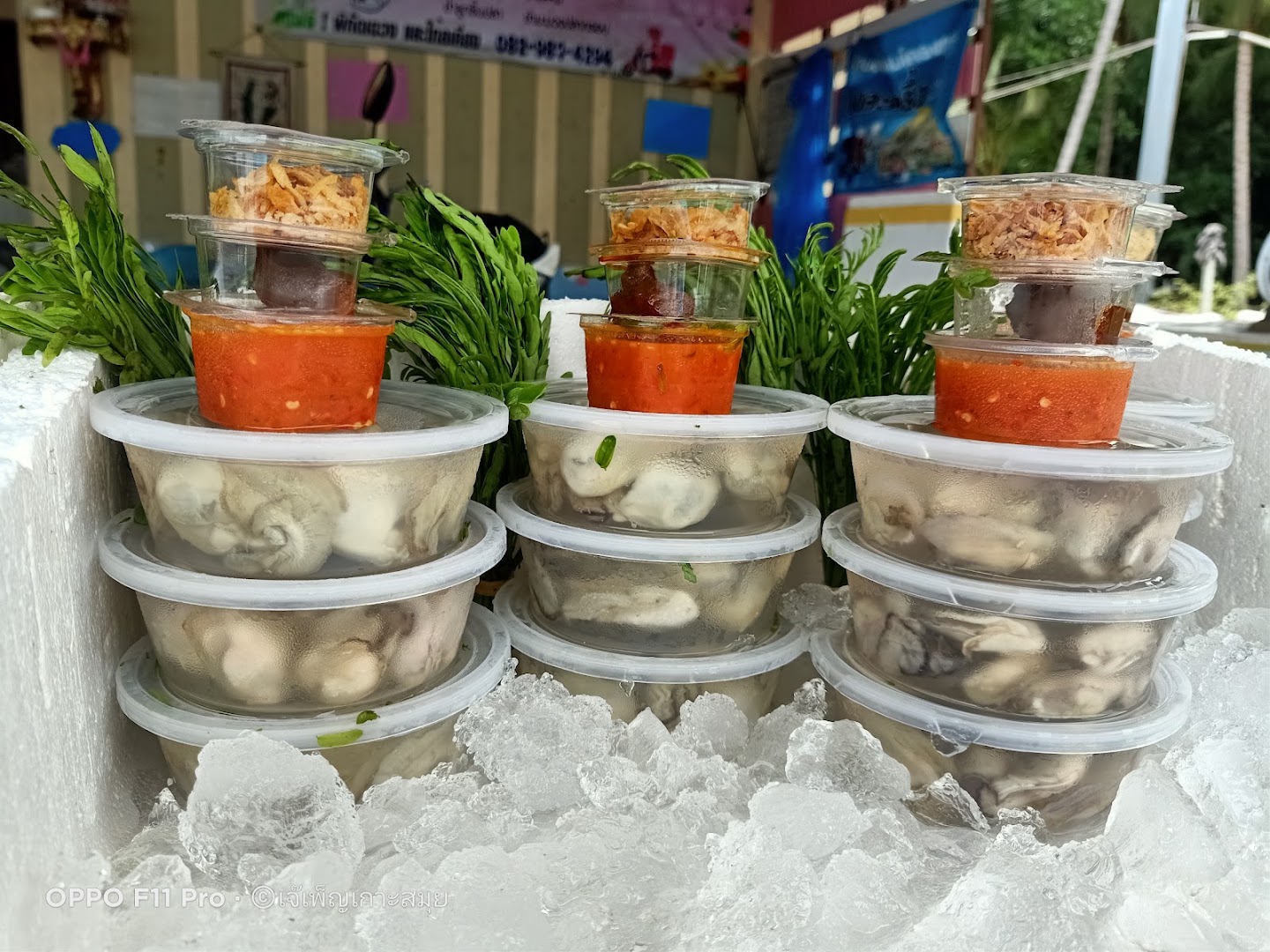 Je-Pen Seafood Koh Samui