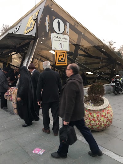 Photos of Theatr e Shahr Metro Station