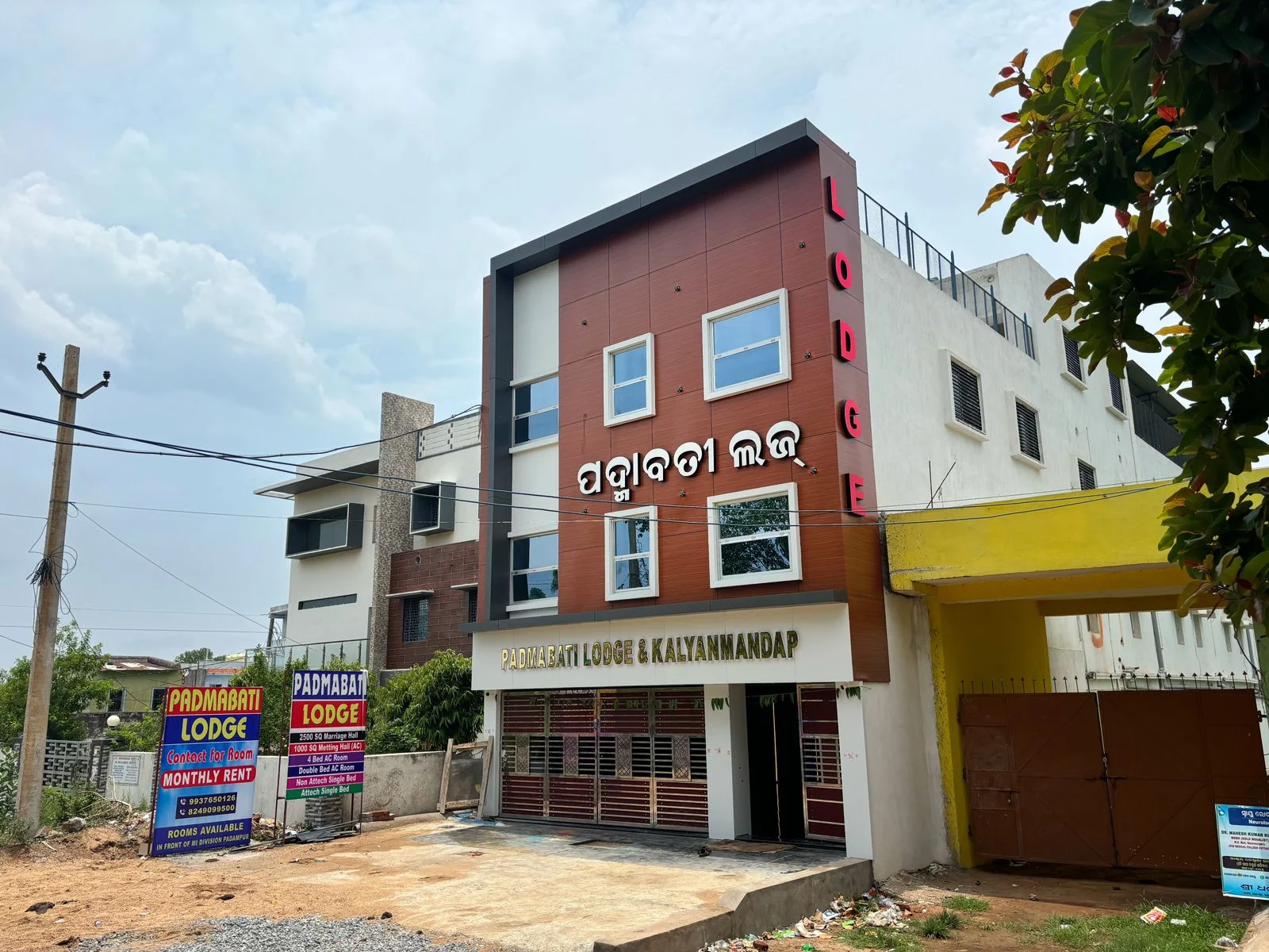 Padmabati Lodge & Mandap